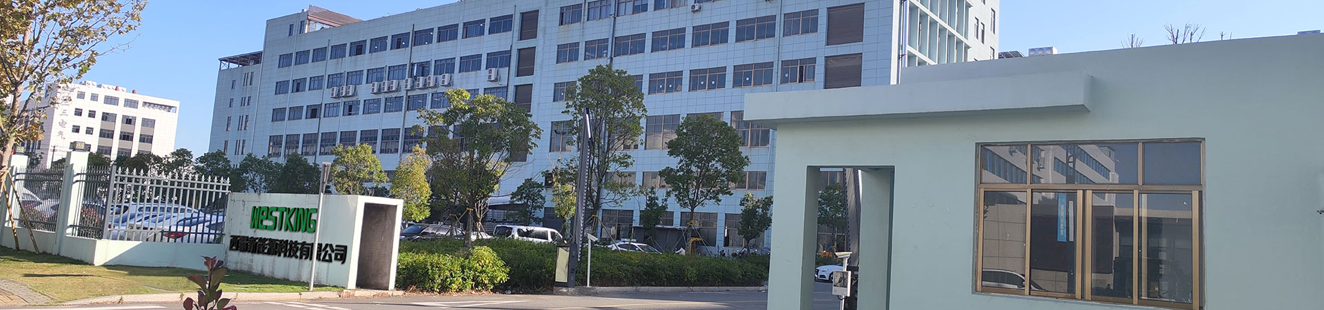 私たちについて